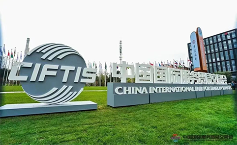 qiyeweixinjietu_1758091051182.png