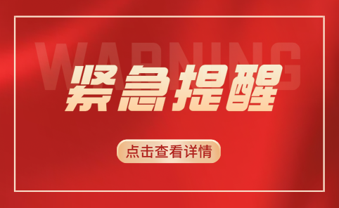jinjitixing-516.png