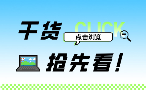 congjiaoyichangsuodaojingyingzhendiyinbaoxietongxinluoji.jpg