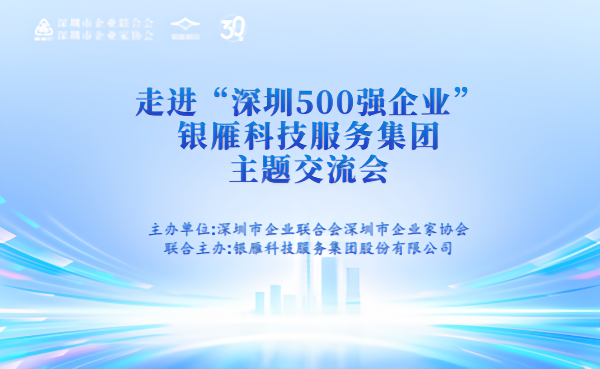 duojiayangguoqizoujinyinyankejigonghuashuzhidanganguanlixinlujing-264.png