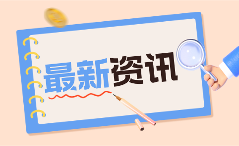 guanwangfengmianfangkehutanhezuotingyixianyinyankejijituandongshichangqiyanbinglvduifuhenandiaoyan.png