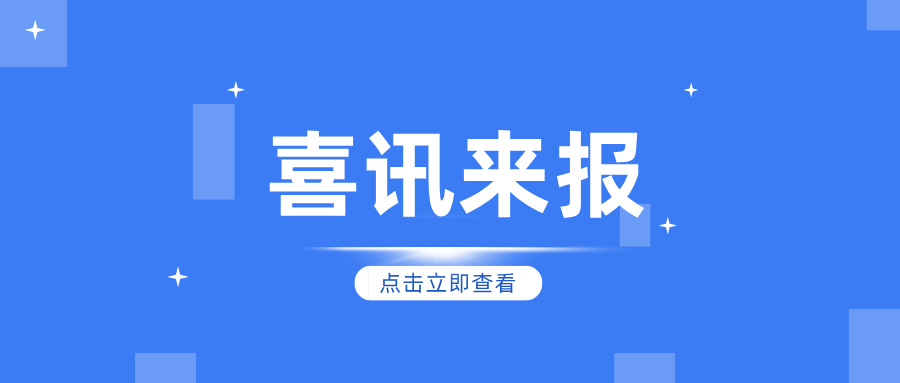 fengmianyinyankejizhengshihuopingshenshizongbuqiye.jpg